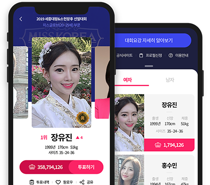 모투모투